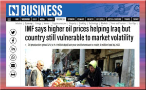 النقد الدولي لا يثق بقدرة مؤسسات العراق على النهوض بالاقتصاد رغم كفاءة موارد النفط