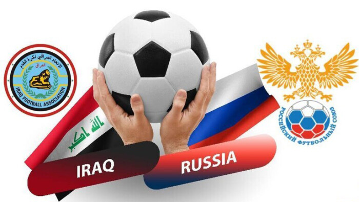 العراق يدعو روسيا لخوض مباراة ودية في بغداد