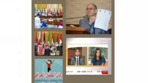 برلمان الطفل العراقي يطلق حملة توعية: التَسول المُحترف… والمُتسولُ المحتاج