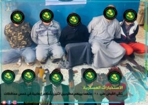 ​الاستخبارات العسكرية تطيح بـ28 متهما مطلوبا في 5 محافظات