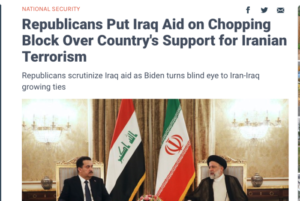 صحيفة امريكية: الجمهوريون المسيطرون على النواب يريدون قطع المساعدات المالية عن العراق