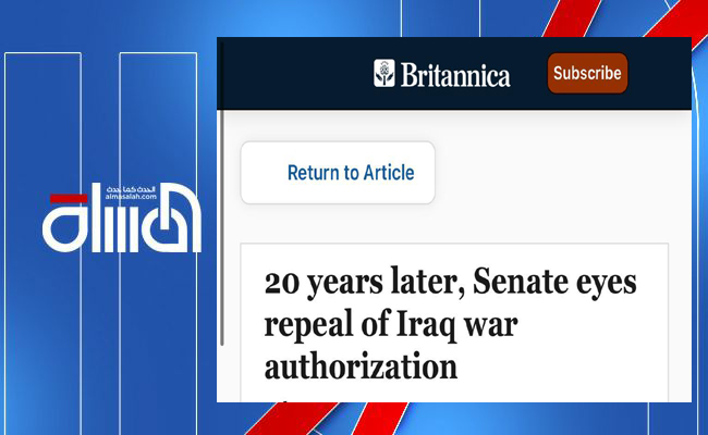 الشيوخ الأمريكي يتطلع لإلغاء القرار الذي تسبب بغزو العراق في 2003