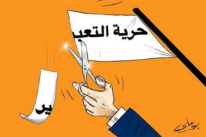 رغم الانتهاكات المسجلة.. رايات حرية التعبير ترفرف في العراق أكثر من باقي الدول العربية