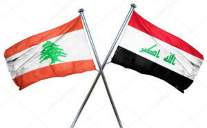 العراق ولبنان يوقعان مذكرة تفاهم لتزويد بيروت بالوقود والنفط الخام