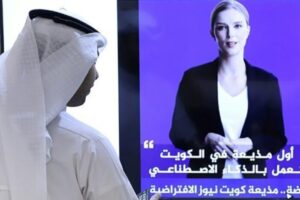 فضة مذيعة افتراضية في عالم الاعلام العربي