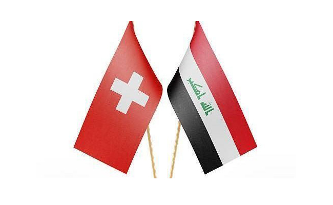العراق تؤكد رغبة سويسرا بإعادة فتح سفارتها في بغداد