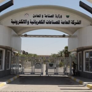 احباط محاولة تهريب مادة النحاس من الشركة العامة للصناعات الكهربائيَّة