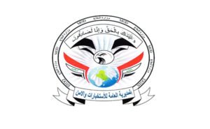 الاستخبارات تطيح بأحد عناصر داعش في بابل