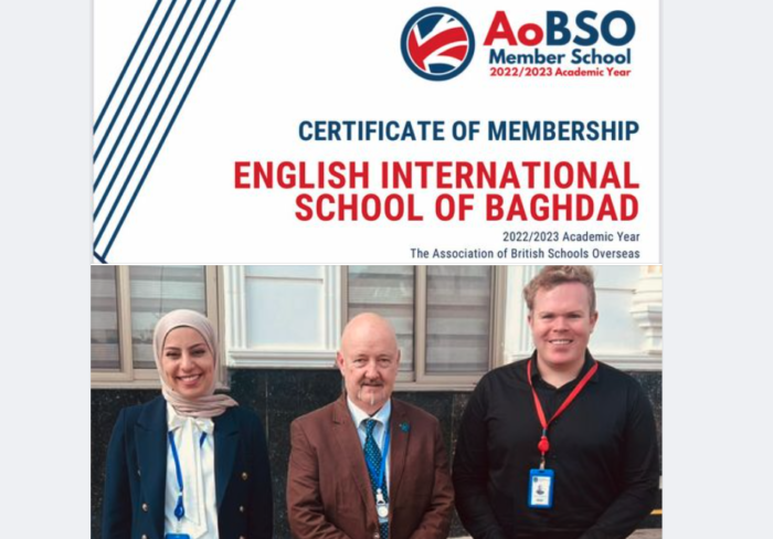 المدرسة الانكليزية الدولية ببغداد .. الأولى والوحيدة المعترف بها من قبل التربية البريطانية