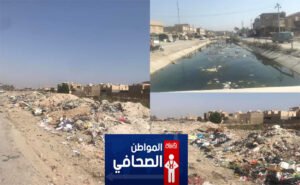 واجهات شكلية للاعمار في كربلاء.. والغوص في الواقع يكشف الانهيار والفساد المريع