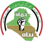 الصادقون: الاختلاف في وجهات النظر بملف المرشح لرئاسة الوزراء امر مشروع