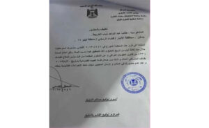 بالوثيقة.. وزير الدفاع يقاضي الخربيط بتهمة القذف والتشهير