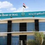 لجنة حكومية تحقق في ملف المتلكئين بالمصرف العراقي للتجارة
