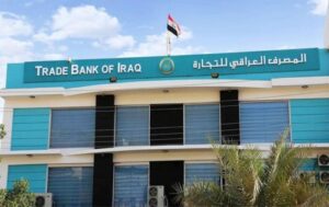 لجنة حكومية تحقق في ملف المتلكئين بالمصرف العراقي للتجارة