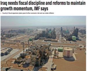 النقد الدولي: العراق يحتاج إلى الانضباط المالي لادامة زخم النمو