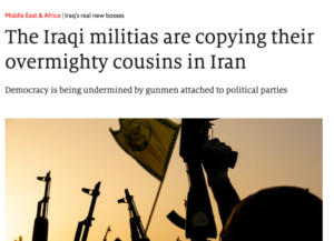 ذة ايكونومست: رافعات الحشد تساهم في اعادة اعمار العراق