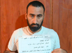 عزة ابراهيم أحد مجرمي سبايكر في قبضة الأمن العراقي بعد مطاردة عشر سنوات