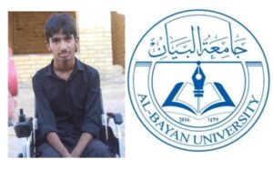 جامعة البيان تمنح الطالب من ذوي الاحتياجات الخاصة سيف الدين سعد مقعداً مجانياً