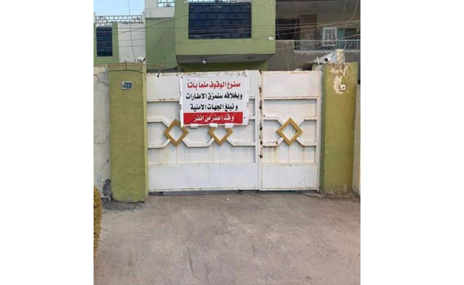 مواطنون يشكون من سوء التخطيط وفوضى الشارع في المنصور ببغداد