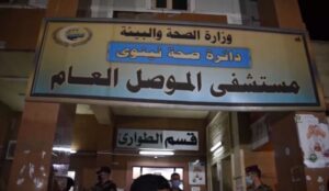 مخالفات في مشروع  بمستشفى الموصل تتسبب بهدر المال العام