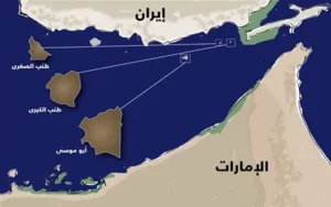 ايران: الجزر الثلاث في الخليج لن تخضع لأي تفاوض