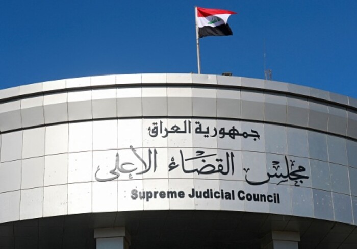 مجلس القضاء الأعلى: اجتماع قضائي في بغداد لتفعيل مذكرات التفاهم بين العراق وإيران