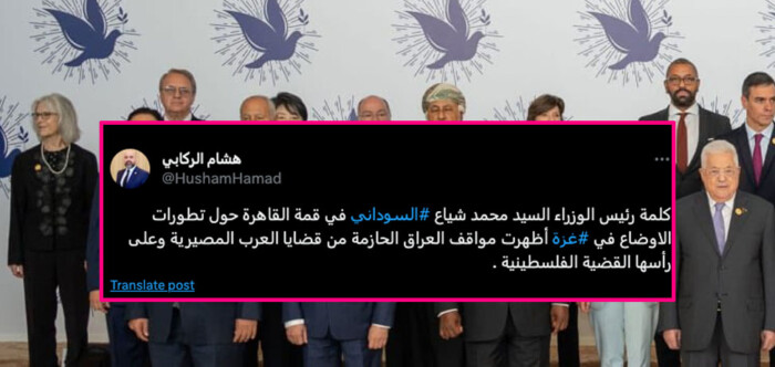 المستشار الركابي: كلمة السوداني في قمة القاهرة أظهرت مواقف العراق الحازمة