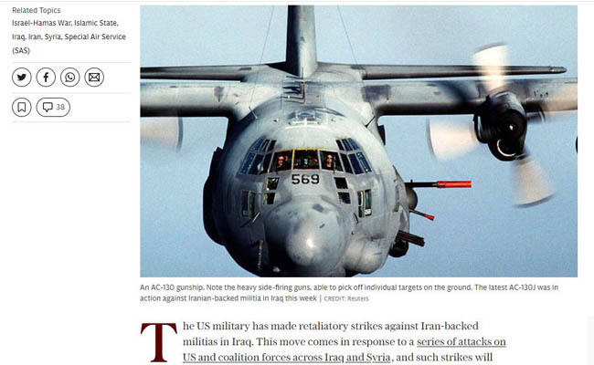 صحيفة تكشف عن العملاق الامريكي الجوي الذي شارك في قصف المواقع العراقية