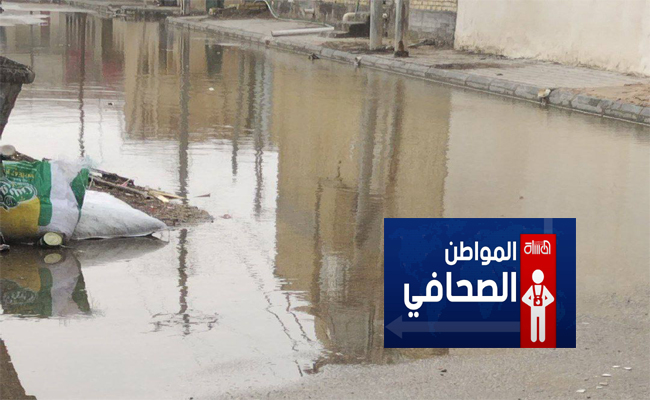 شوارع مدن العراق لازالت تغرق بمياه الأمطار
