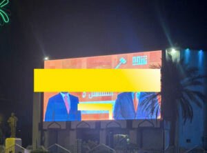 المباني الحكومية تتحول إلى واجهات إعلانية للأحزاب المشاركة في الانتخابات
