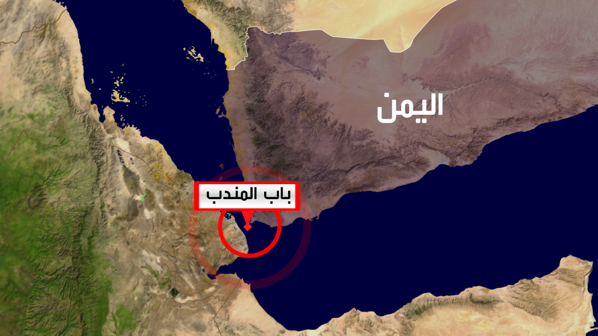 الحوثيون: لن نغلق مضيق باب المندب