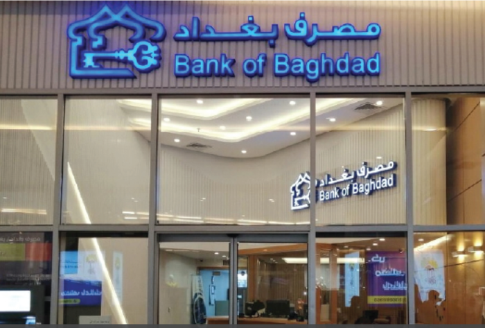 ‏البنك الأردني الكويتي يشتري 60% من أسهم مصرف بغداد وبدأ بهيكليته