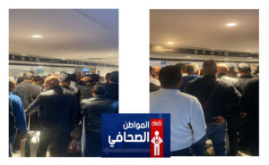 عراقيون يتعرضون للإهانة اللفظية وينتظرون لساعات في مطار بيروت (صور)
