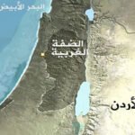 إسرائيل تصادق على قرار السماح بتسجيل أراضي في الضفة الغربية كأملاك دولة