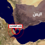 رويترز: إيران طلبت من الحوثيين إغلاق باب المندب إذا قصفت أمريكا شبكة الكهرباء