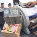 تراجع السيولة النقدية في العراق يضع الرواتب والمصارف أمام اختبار صعب