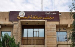 دولة القانون تقاطع جلسة مجلس محافظة البصرة في حال الاصرار على بقاء العيداني