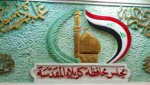 مجلس محافظة كربلاء ينتخب رئيسه الجديد ونائبه