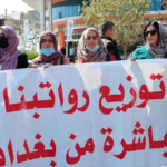 الخوف من فقدان النفوذ: صراع على توطين رواتب موظفي كردستان في بنوك الإقليم