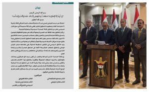 انشقاق جديد يضعف تحالف العزم ويؤثر على جبهة مثنى والخنجر