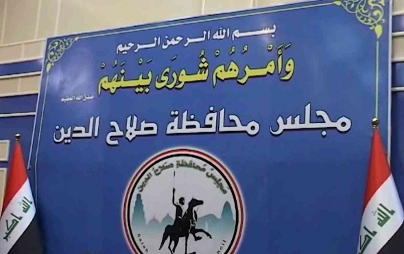 مجلس محافظة صلاح الدين يصوت على بدر الفحل محافظاً