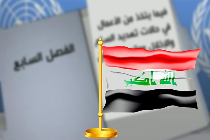 واردات العراق النفطية في خطر.. امريكا تصادرها وتمنع ارسالها للبنك المركزي العراقي