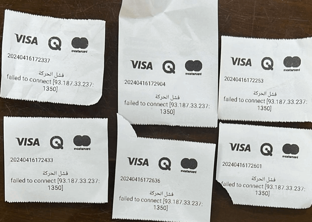 خلل يصيب أجهزة الدفع الالكتروني في محطات الوقود ببغداد