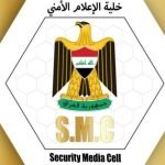 الإعلام الأمني: وفاة امرأة خلال محاولة استهداف دواعش في كركوك