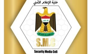 الخلية الأمنية: سنلاحق مهاجمي المنشآت الأمريكية في بغداد
