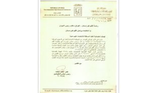 مفوضية الانتخابات تقترح موعدا جديدا لإجراء انتخابات كردستان