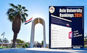 13 جامعة عراقية في تصنيف التايمز العالمي