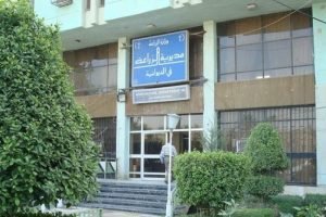 السجن 15 سنة بحق مسؤولة مدانة بجريمة اختلاس مبالغ مالية في زراعة الديوانية