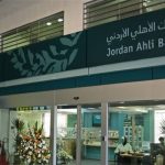 البنك الأهلي الأردني ينفي استحواذه على مزاد العملة في العراق