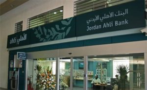 البنك الأهلي الأردني ينفي استحواذه على مزاد العملة في العراق